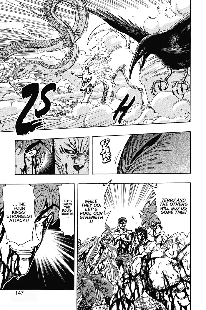 Toriko Chapter 205 image 20_optimized